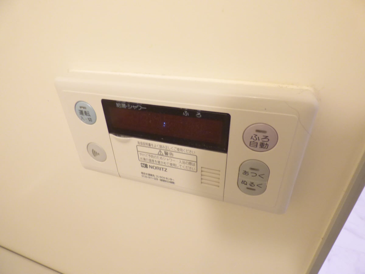 浴室リモコン シティ南落合