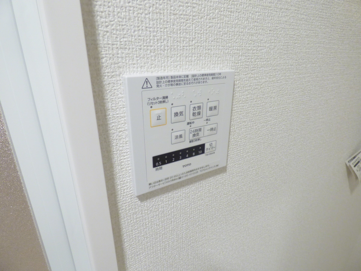 浴室乾燥機リモコン ルミエＤ・高倉
