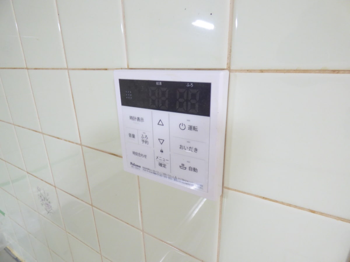 給湯器リモコン 大手町８丁目ハイツ