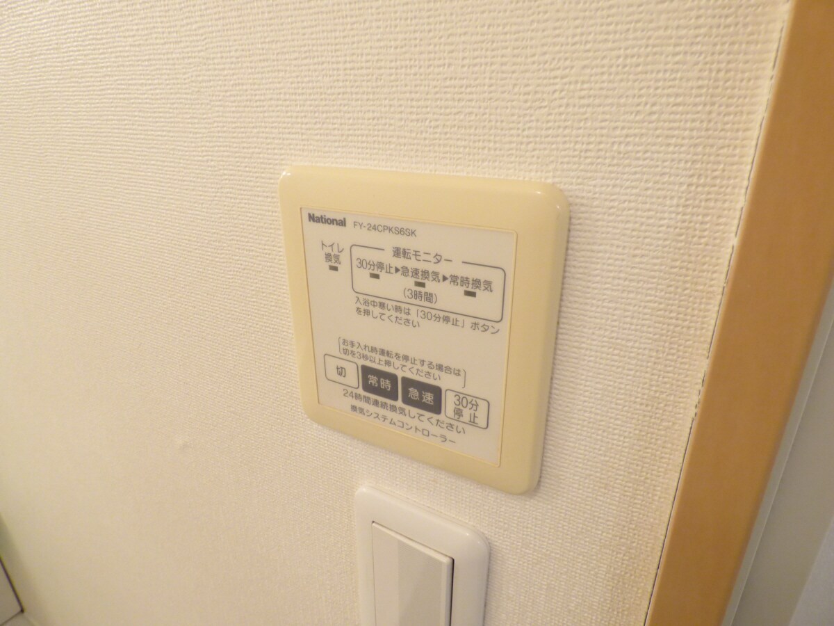２４時間換気システム クレアドル須磨