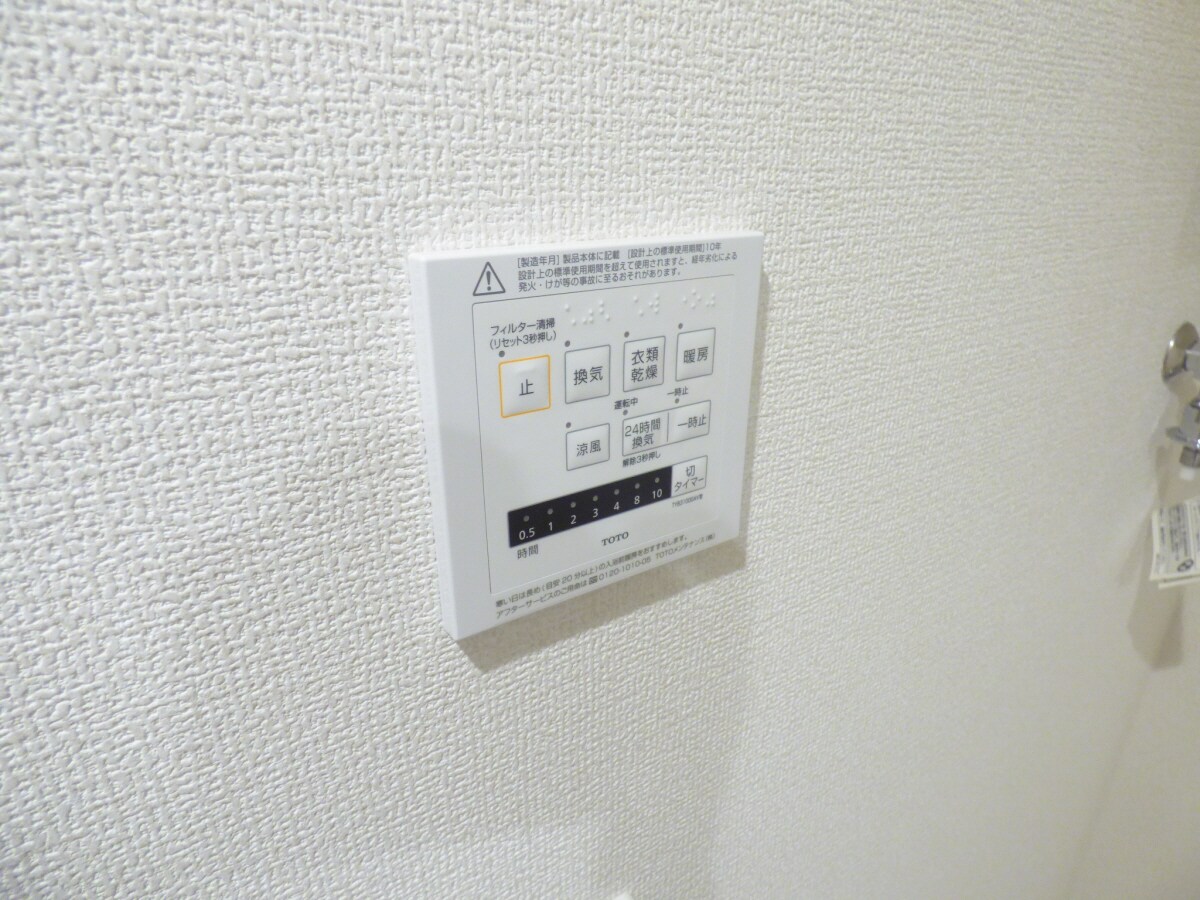 浴室乾燥機リモコン ＬａＭａｉｓｏｎ大池町