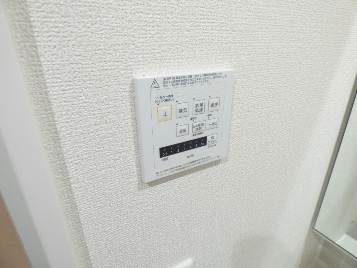 浴室乾燥機リモコン ＬａＭａｉｓｏｎ大池町