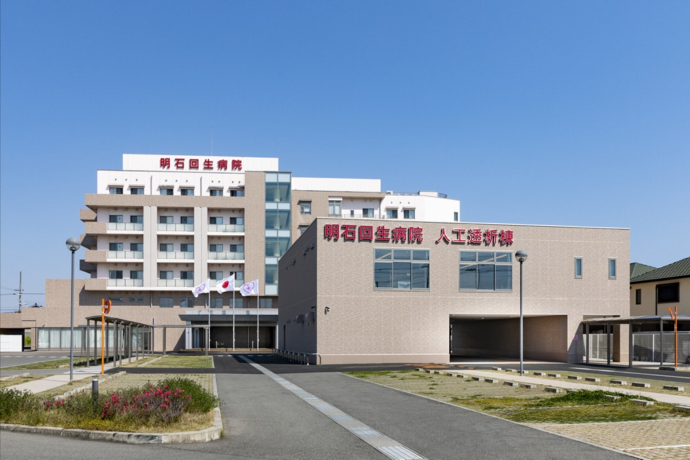 明石回生病院(病院)まで1248m プレステージ明石魚住アルカンシェル