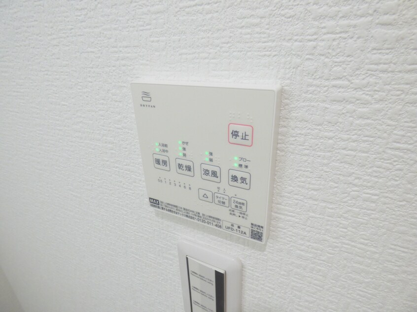 浴室乾燥機リモコン ｔｅｎｔｒｅｅ神戸須磨