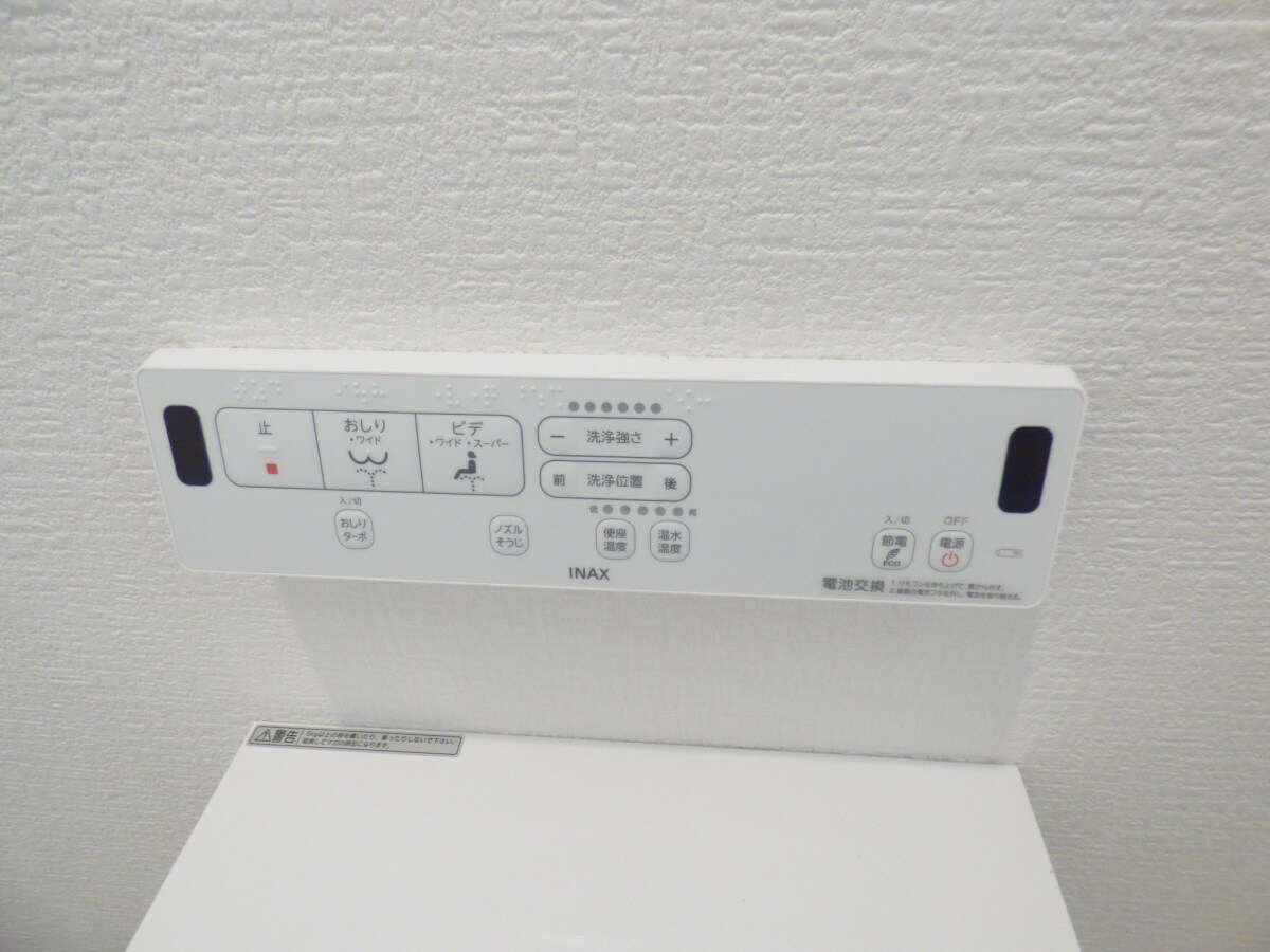 ウォシュレットリモコン ｔｅｎｔｒｅｅ神戸須磨