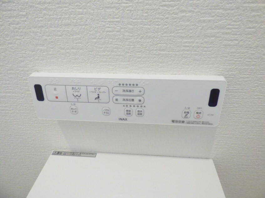 ウォシュレットリモコン ｔｅｎｔｒｅｅ神戸須磨