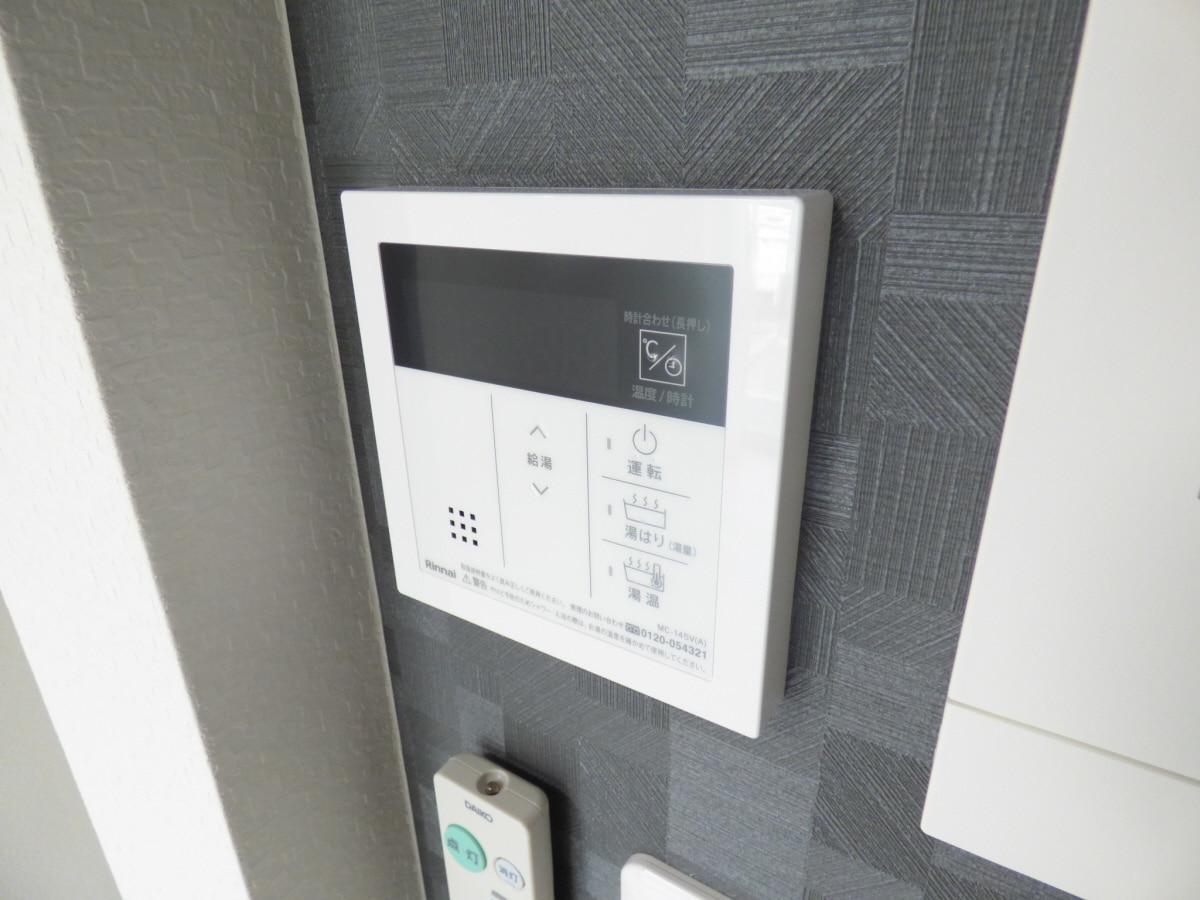 給湯器リモコン あんしん＋明神町