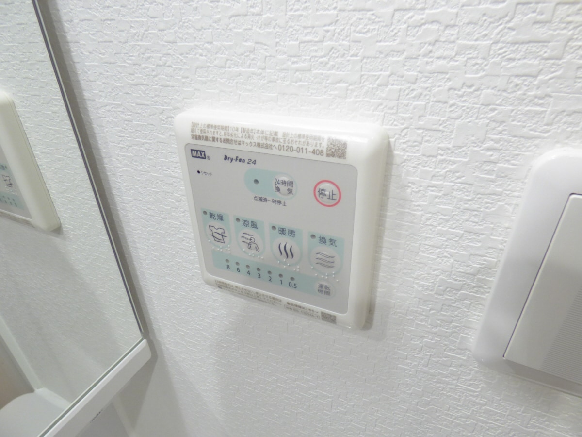 浴室乾燥機リモコン あんしん＋明神町