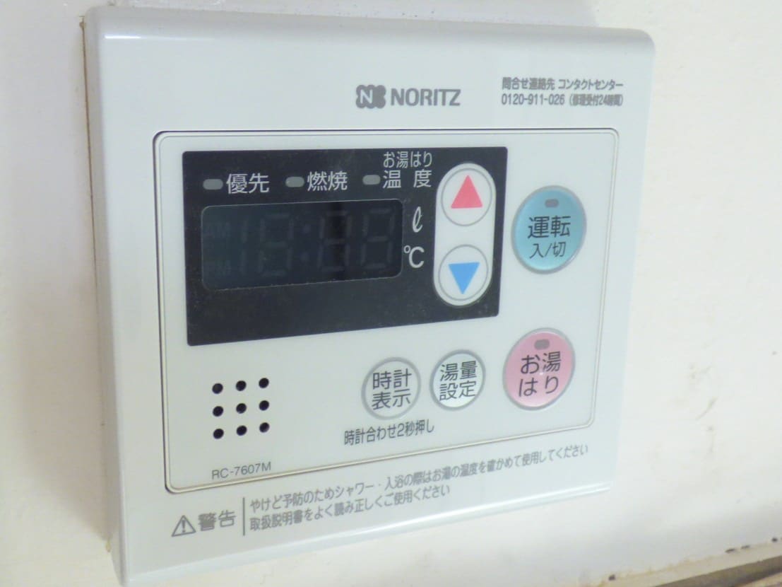 給湯器リモコン 北町３丁目テラスハウス