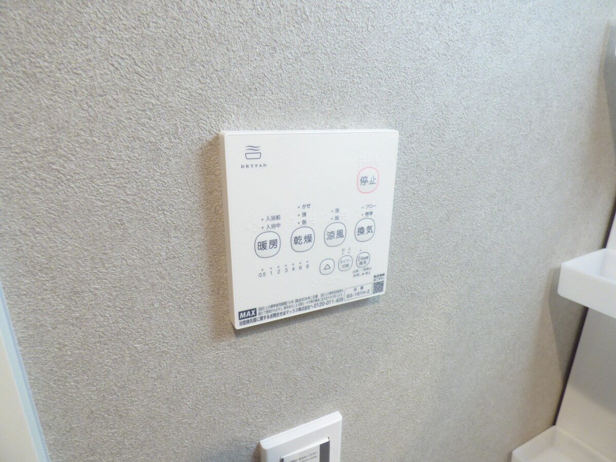 浴室乾燥機リモコン キャッスルコート須磨海浜公園