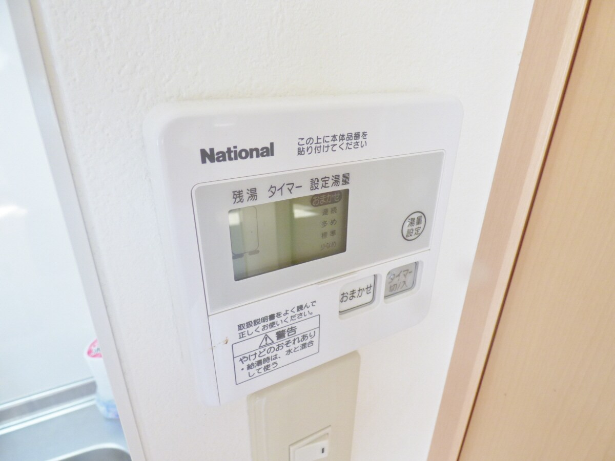 給湯器リモコン 須磨寿