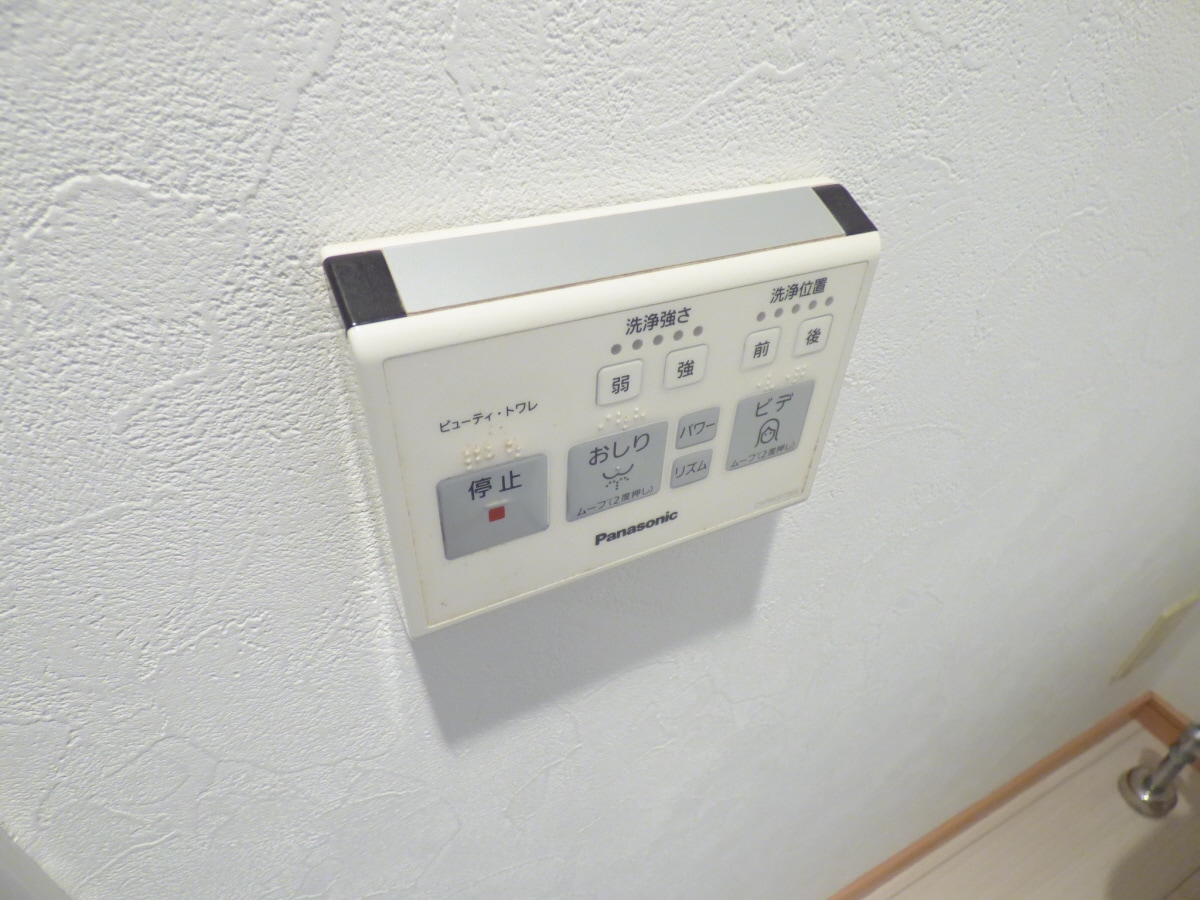 ウォシュレットリモコン 須磨寿