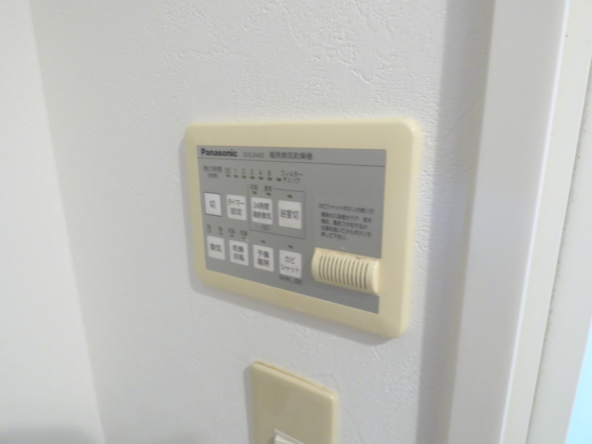 浴室乾燥機リモコン 須磨寿