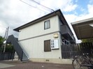 浩ハイツの外観