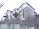 安心の女性専用ハイツ 本町ハイツ