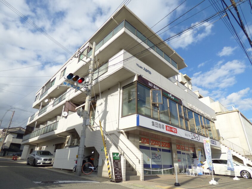 スーパーが目の前にあるマンション ヴィラン橋本